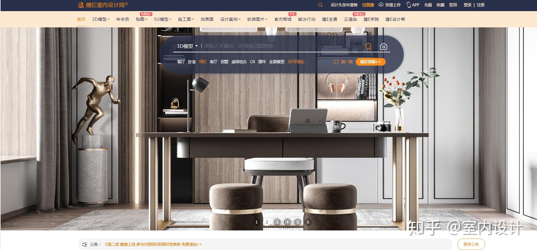 室内设计师，必看的15个网址！！！ - 知乎