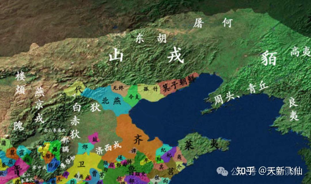 三家分晋前，燕国什么样？ - 知乎