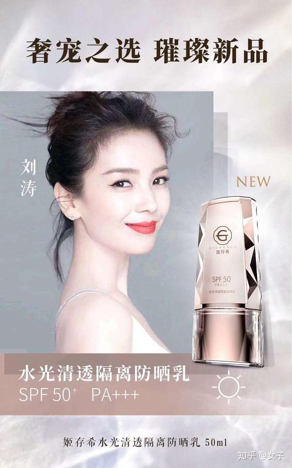 姬存希是品牌吗?2020姬存希品牌年,火了