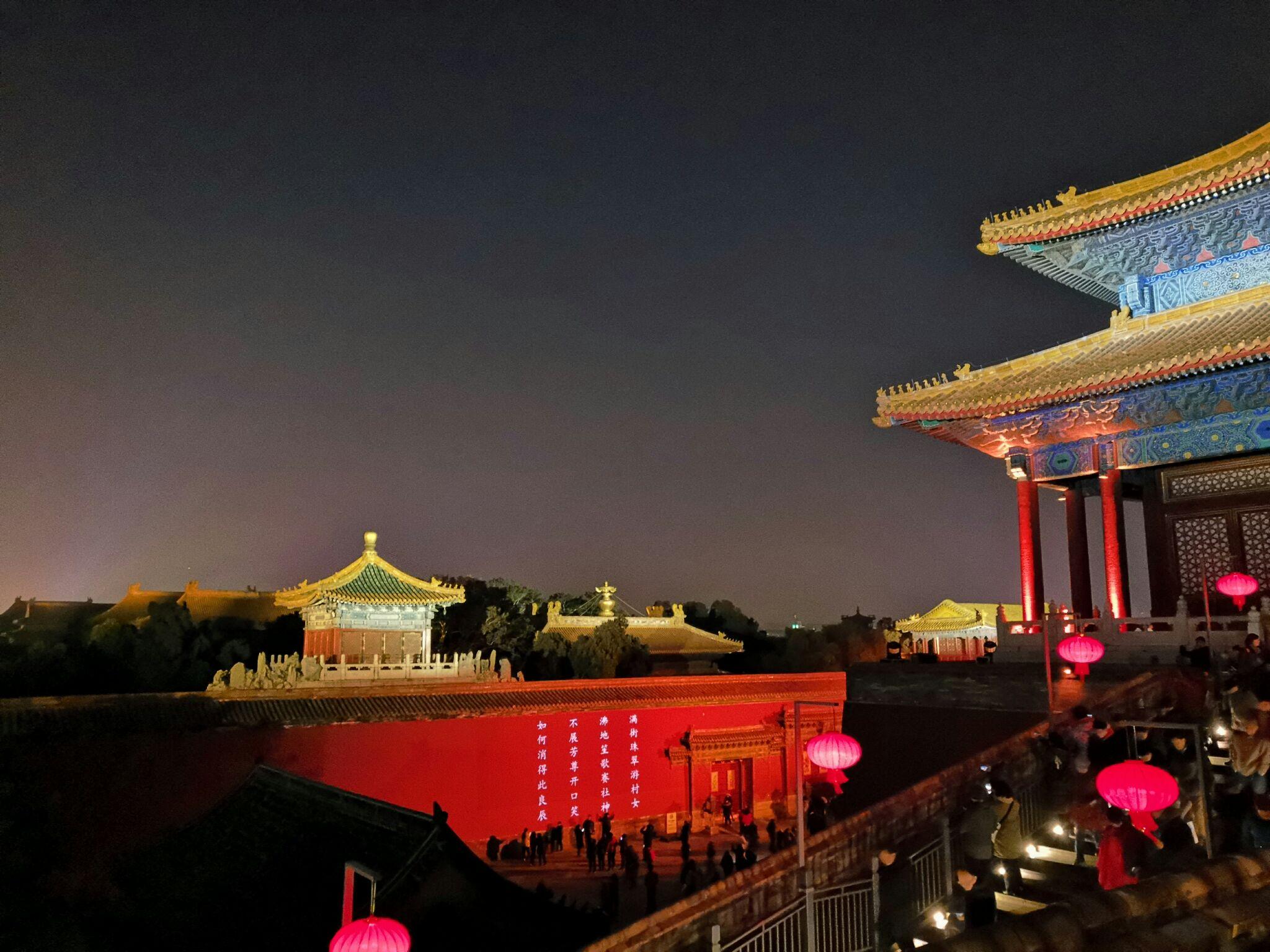 如何看待故宫博物院 94 年来首开夜场,元宵节举办「紫禁城上元之夜」