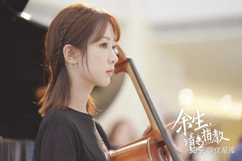 杨紫新剧余生请多指教热播进行时甜蜜霸屏春天