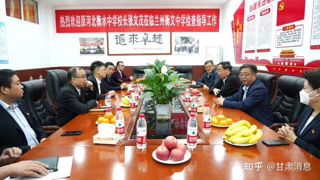 深度交流指导共促丨河北衡水中学原任校长张文茂莅临兰州衡文中学开展