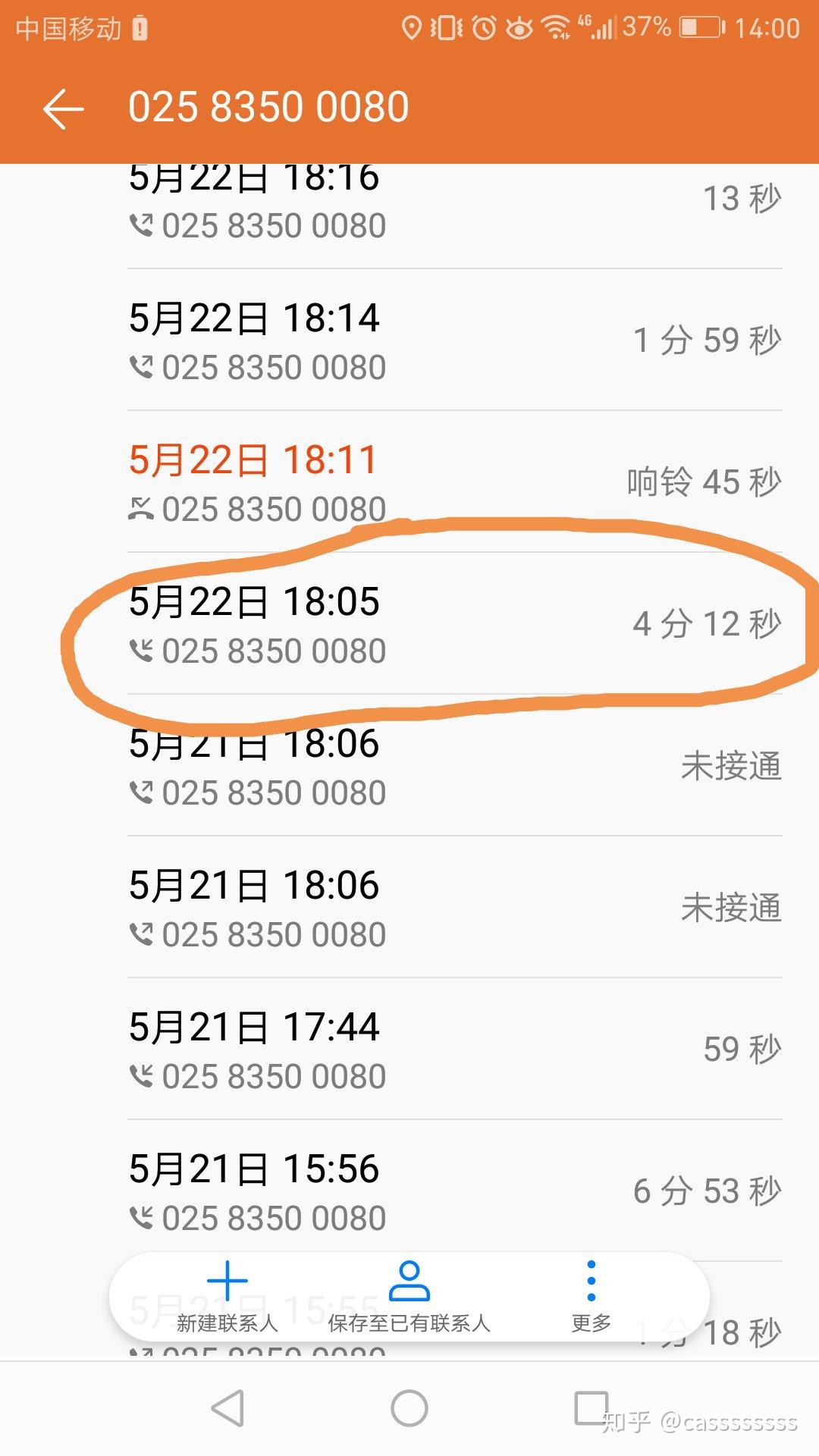 如何有效投诉苏宁易购?