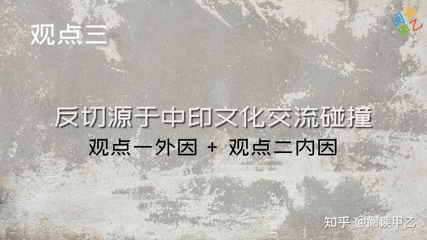 古代注音方法“反切”的起源 - 知乎