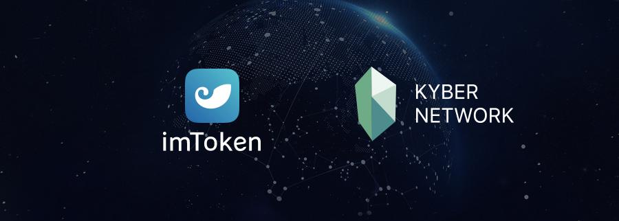 如何在 imtoken 上轻松使用闪兑功能