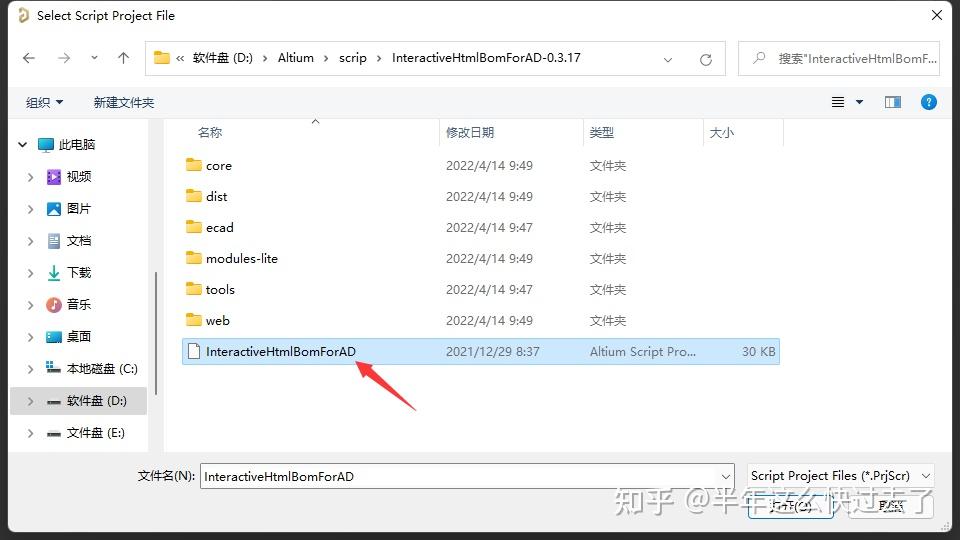 简单好用的AD脚本讲解 - 知乎