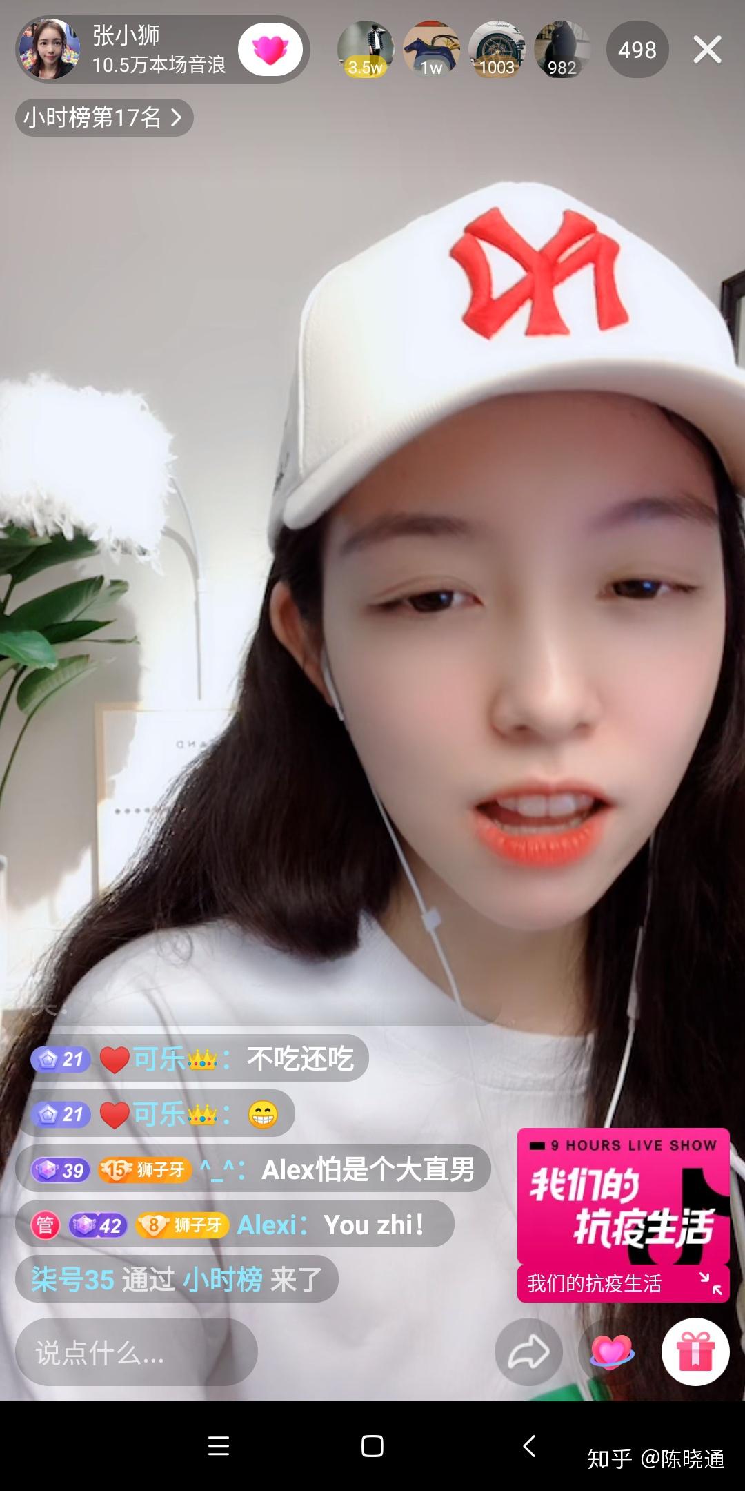 抖音直播间没人气?2大策略9个技巧,快速提升直播间人气
