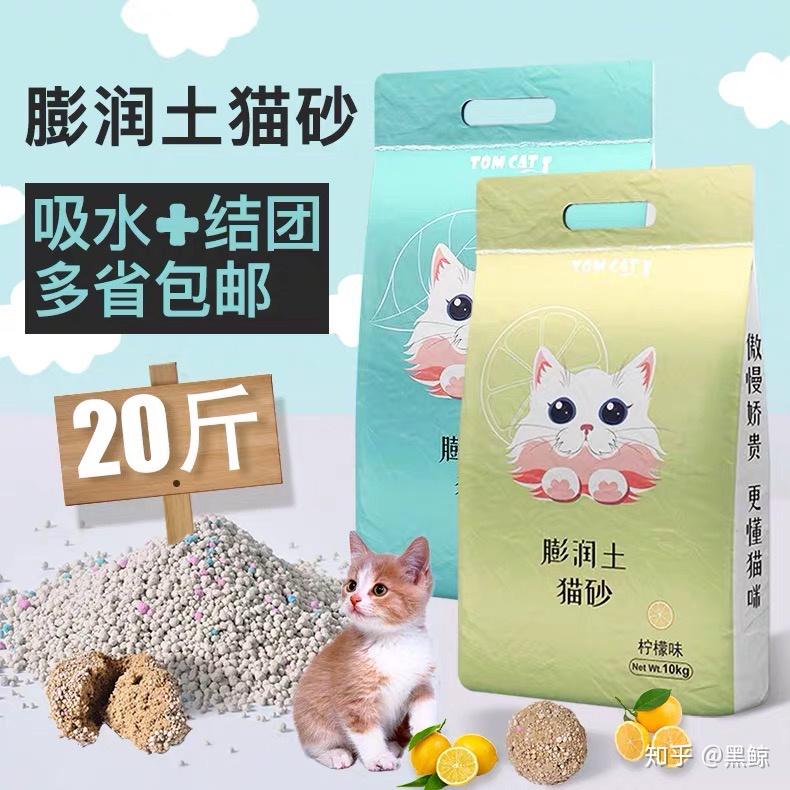 一只猫一个月用几l猫砂 v2-13b71a5b570adcbd61d7d1e552bde082_r.jpg