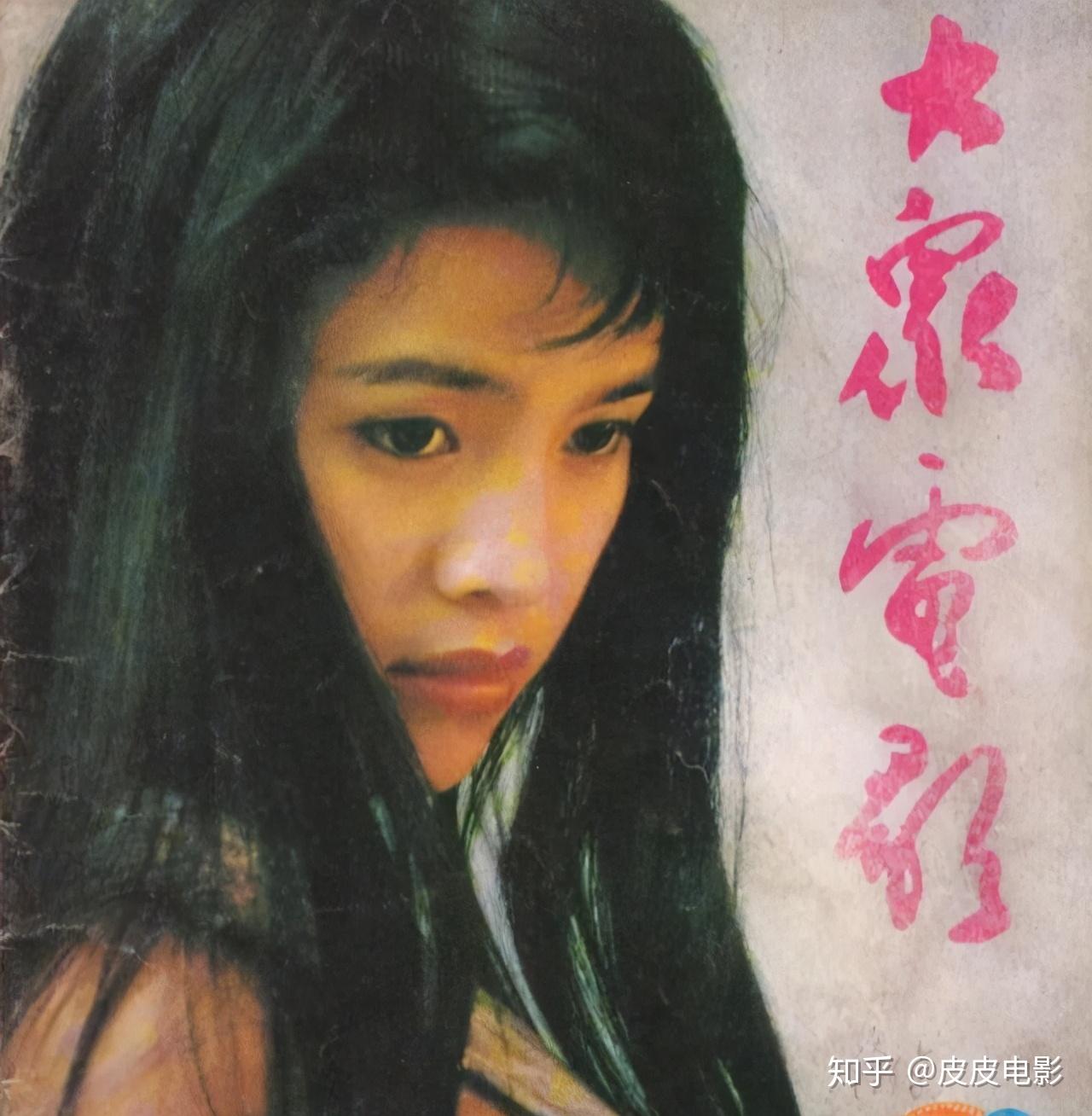 拍过大尺度,上过知名杂志封面,女星石兰这部早期作品,令人着迷 - 知乎