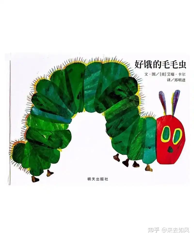 数学、审美……全方位早教启蒙，1岁宝宝最爱的绘本推荐 - 知乎