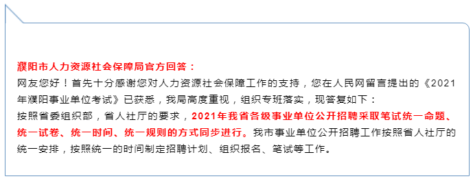 爆2021年河南事業單位預計參加522聯考