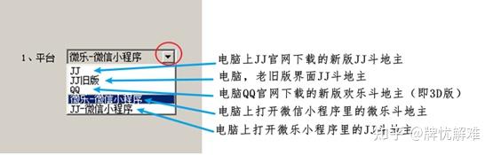 电脑版记牌器使用指南 - 知乎