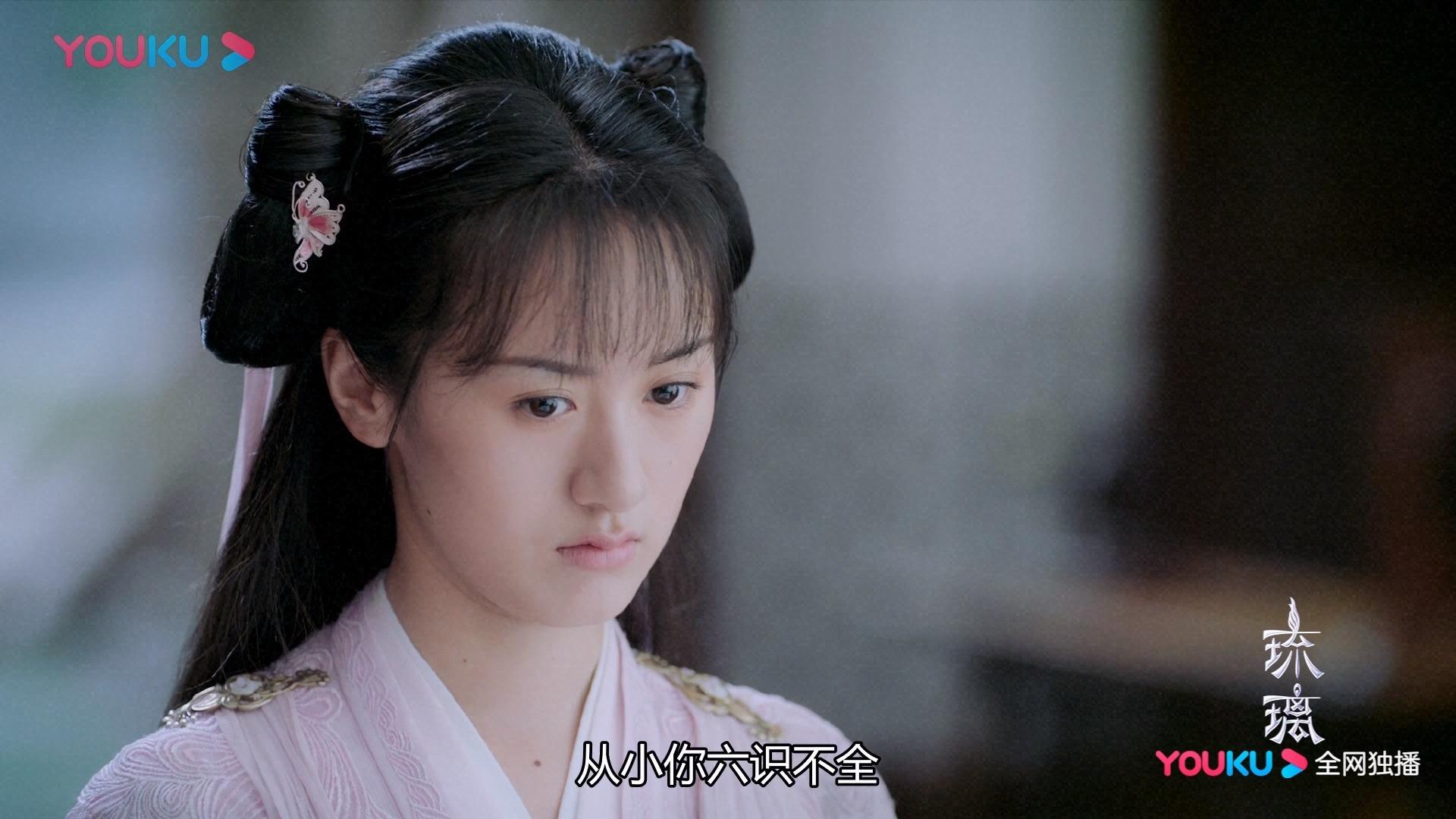 《琉璃》玲珑情感预告虐心来袭