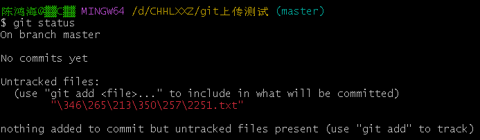 本地git仓库上传至gitee仓库 - 知乎