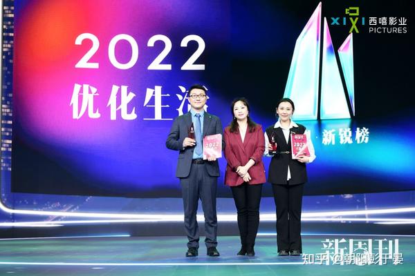 西嘻影业获新周刊“优化生活·文娱精品创新奖” 精品剧集内容引领新趋势 - 知乎