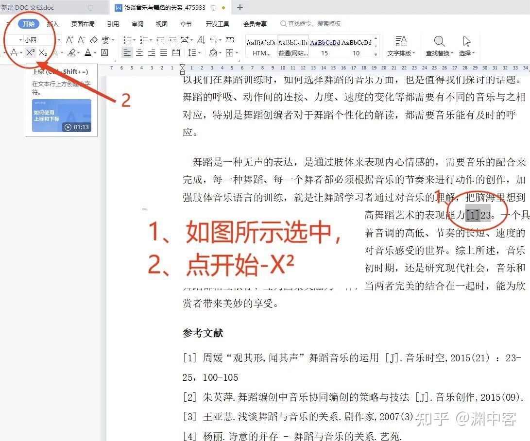 Google Translate Trợ giúp