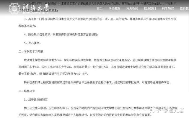 军方严惩两所高校，串通投标事件引发的处罚与反思