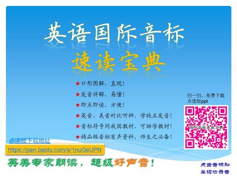 图标