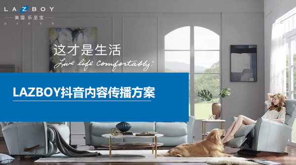 2023品牌传播策划方案-155份，公关传播、事件传播、整合传播、社会化传播、创意传播……