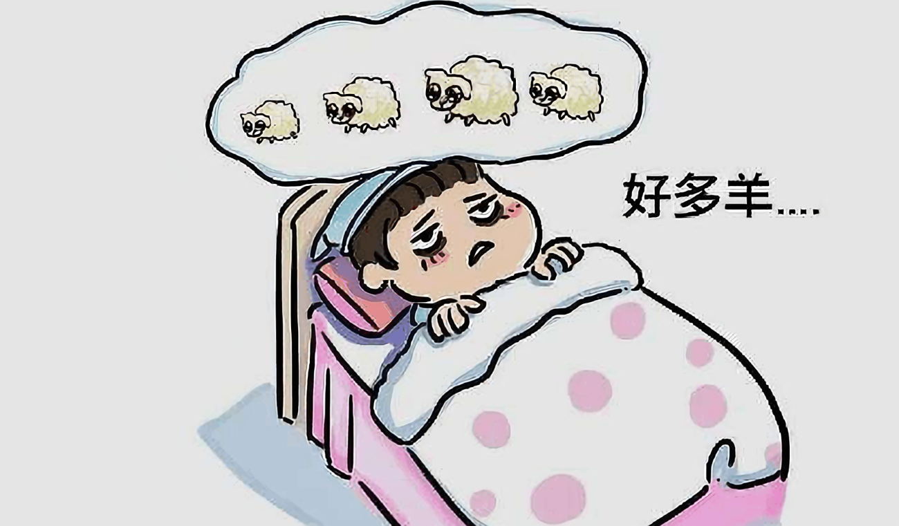 失眠的中医治疗(附验案一则) - 知乎