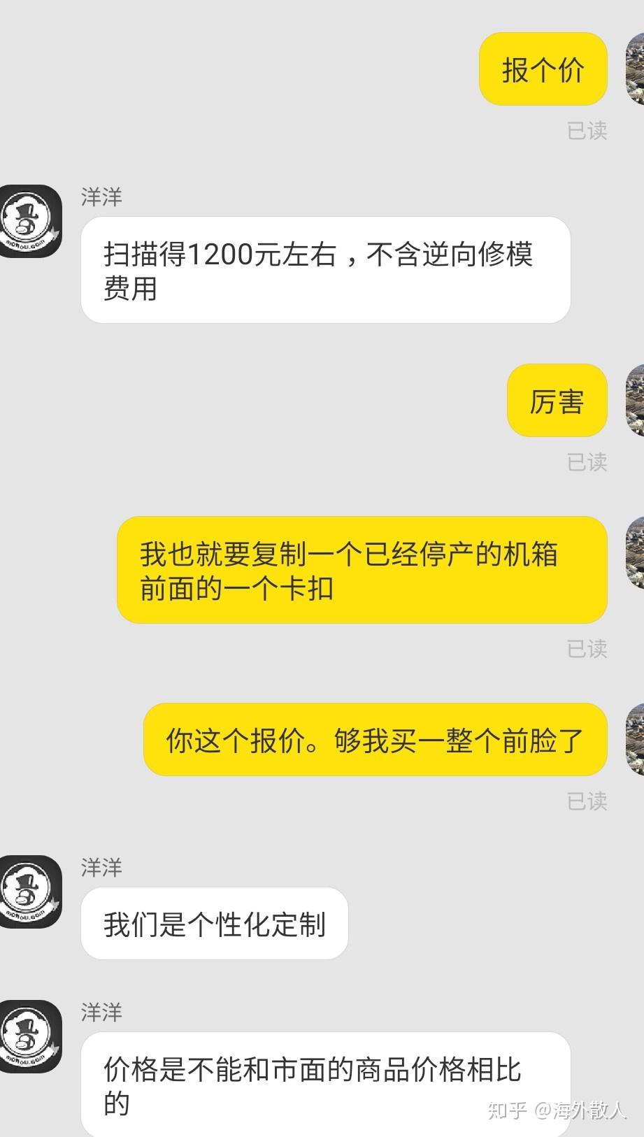 论外星人大龙脊机箱的修复可能是唯一完整关于大龙脊的文章不定时更新