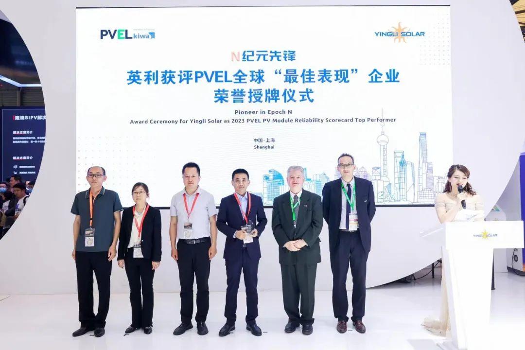 实力加冕!英利能源揽获行业两大顶级认证 知乎