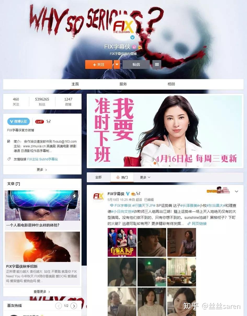 实用| 中日字幕的资源，哪里找？（多途径分享） - 知乎