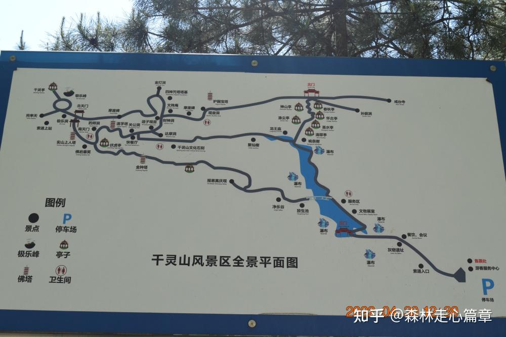 北京市千灵山一日游:山不在高有仙则灵