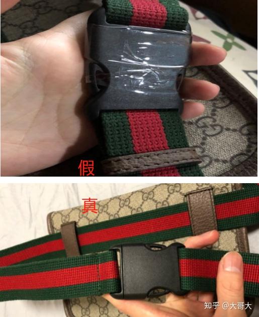 奢侈品鉴别古驰gucci虎头腰包真假鉴别你买的包包是正品吗