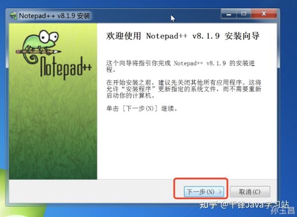 Notepad++的安装、配置教程详解，超全面！ - 知乎