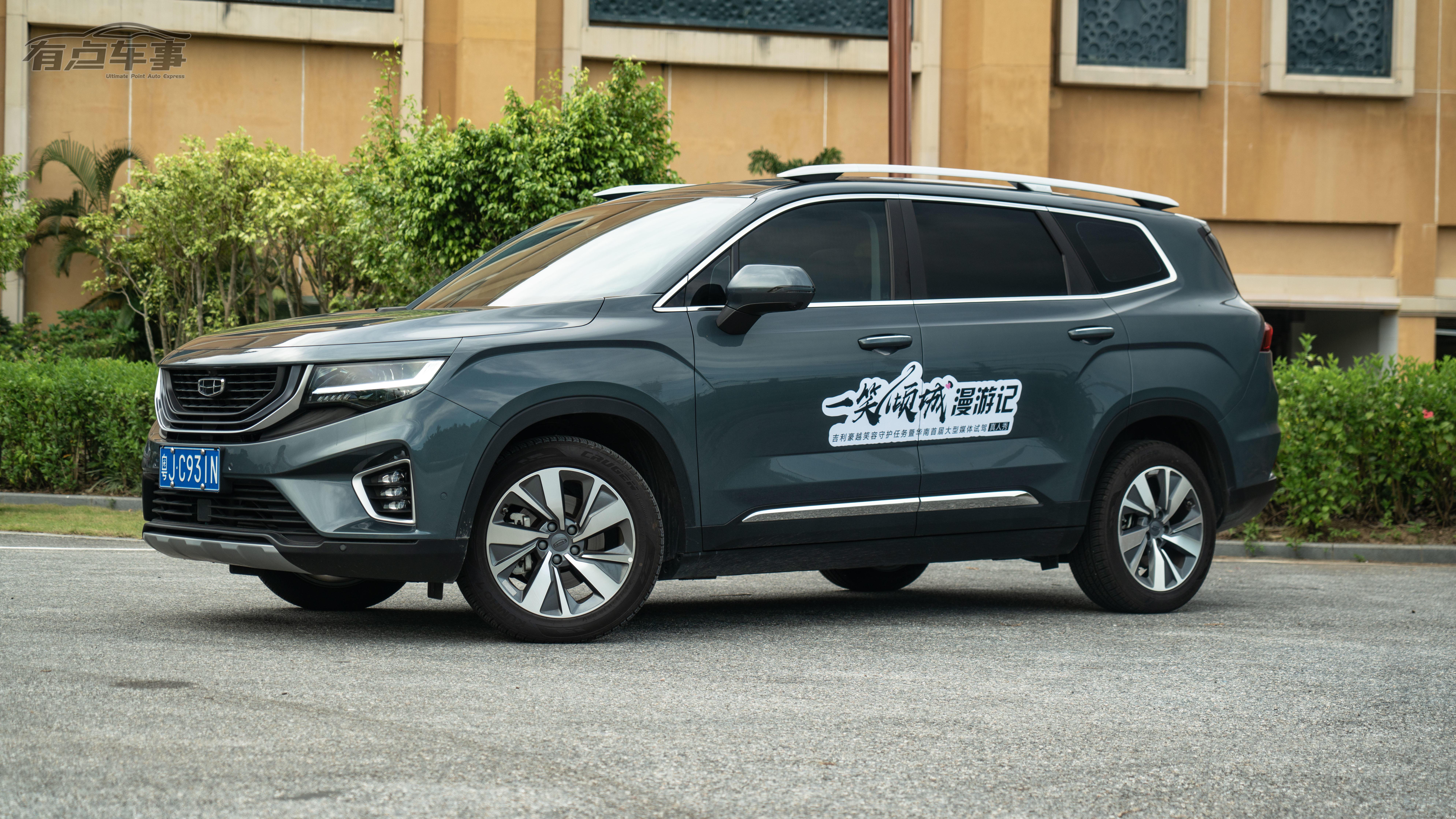 大豪越究竟大在哪吉利豪越城市试驾