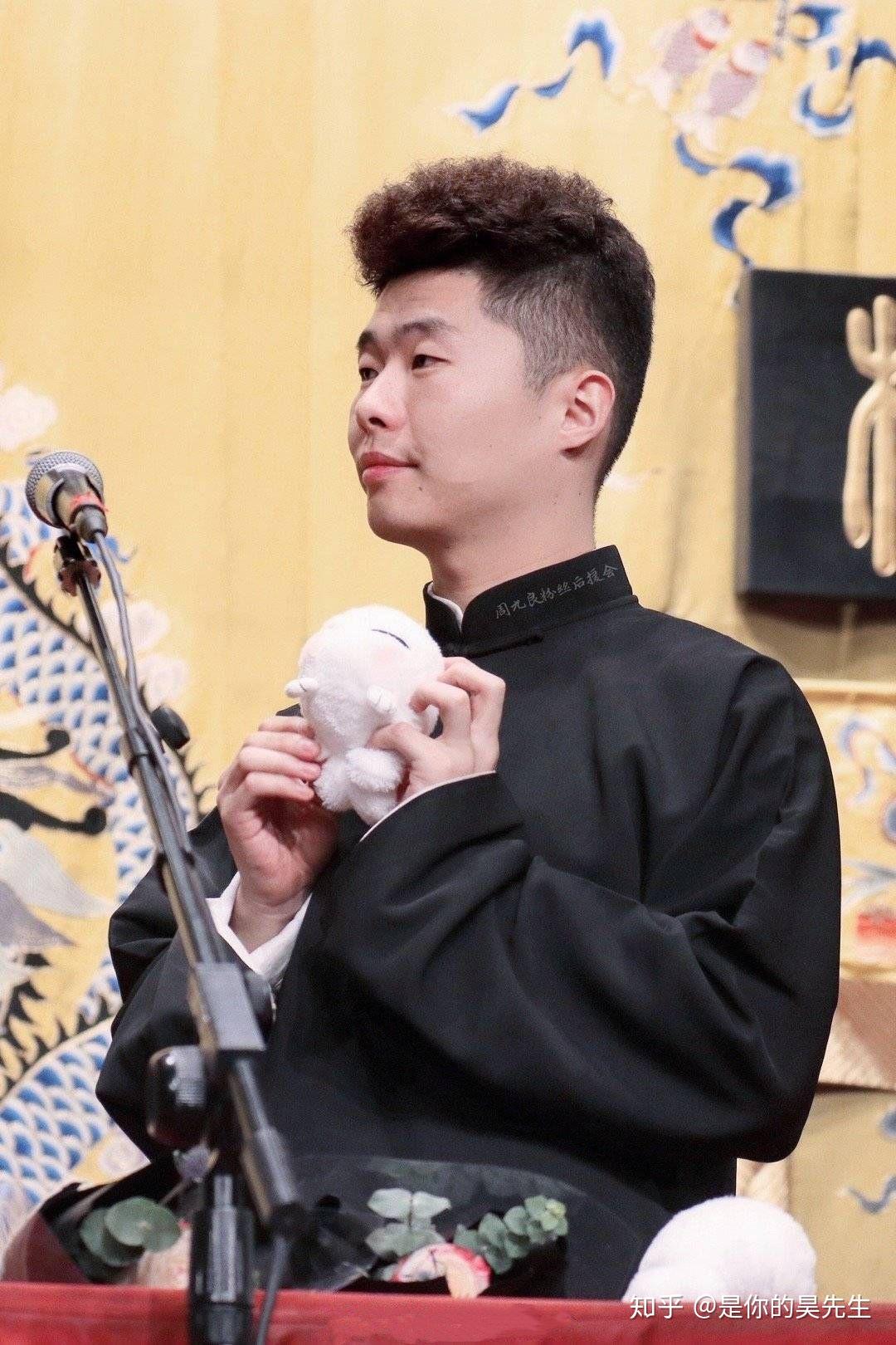 德云社你最喜欢哪位