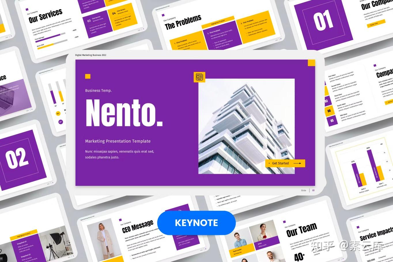素云库gigant 数字业务营销演示 ppt模板keynote 幻灯片格式使用