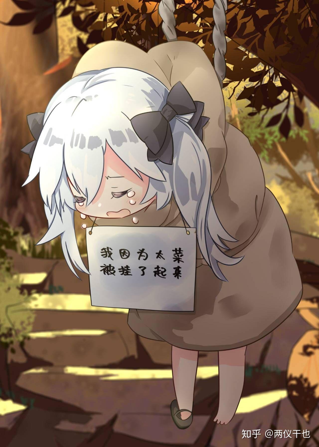 死肥宅,galgame 玩家,抑郁,厌世,没朋友,像我这种