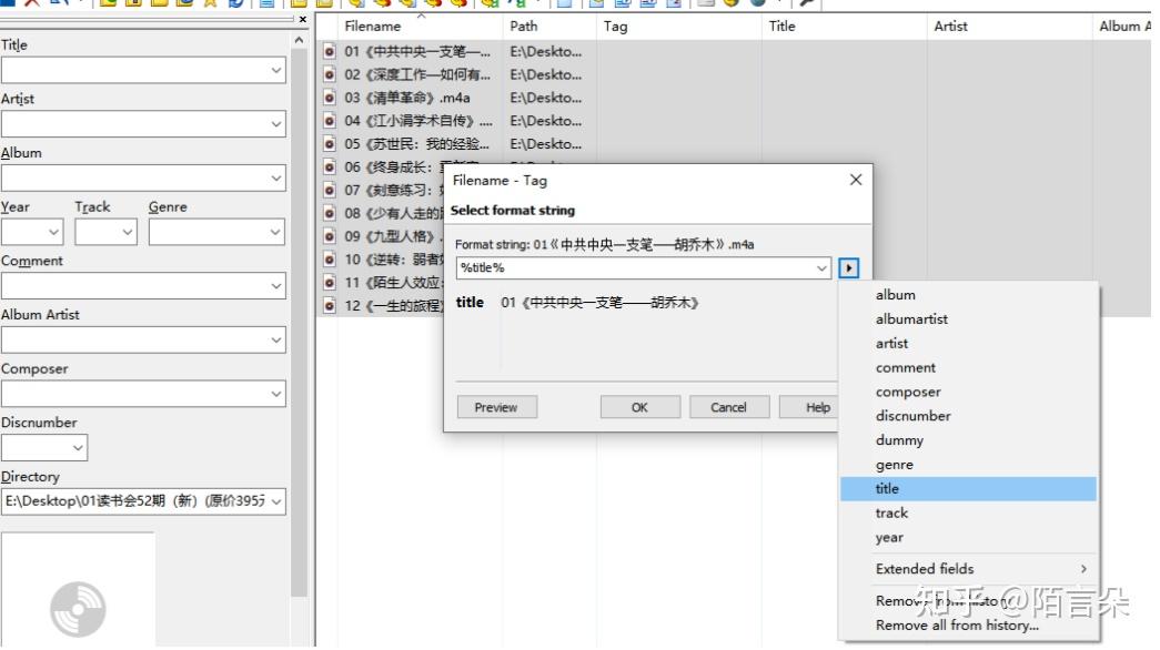 文件名统一修改 v2-13f2a25e45e06a492e716b8b118179e2_r.jpg