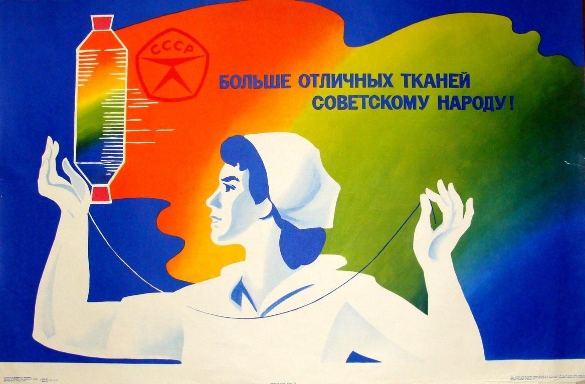 苏联海报,很难不让人说一声绝了 - 知乎