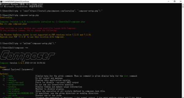  composer laravel 