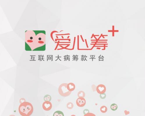辛巴培养近万名的数字经济人才爱心筹为农村大病患者提供切实帮助