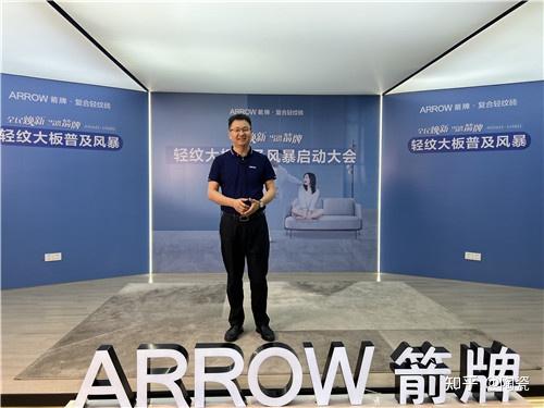 轻纹风暴正式打响,箭牌复合轻纹砖“燃”起来啦! - 知乎