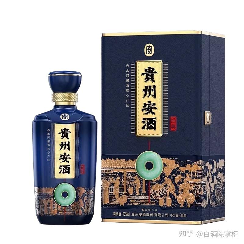 十大贵州名酒