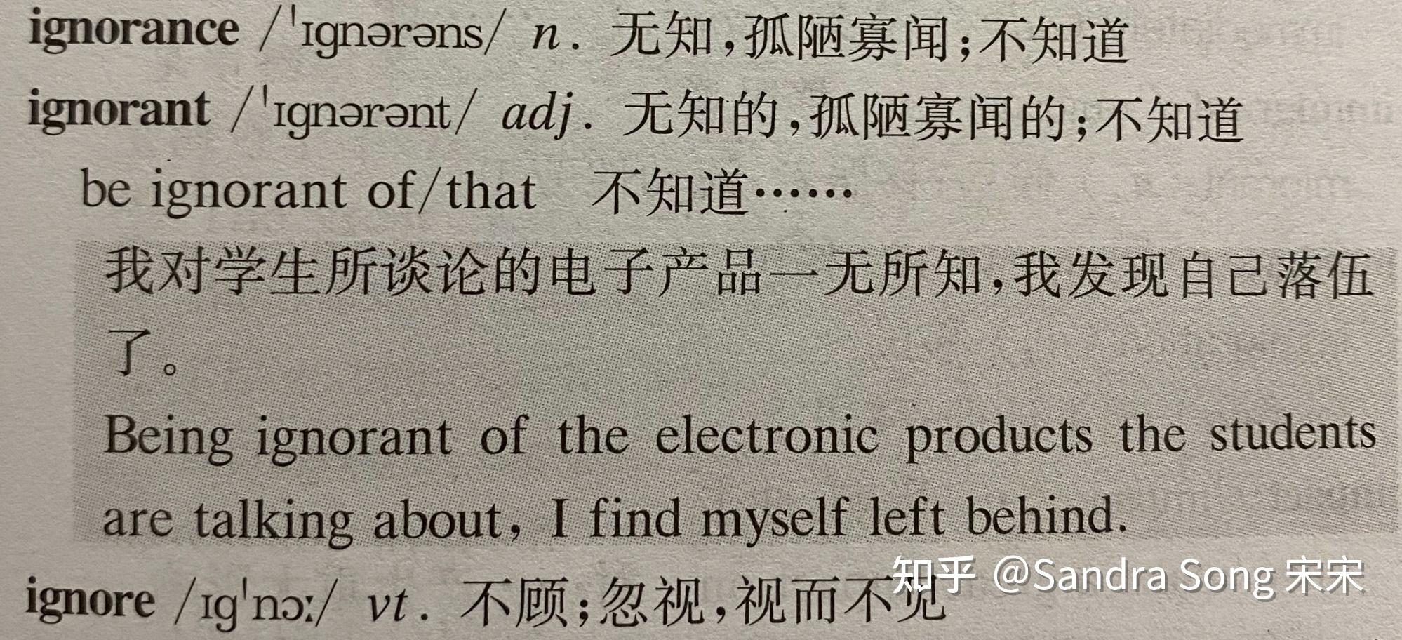 高中英语考纲词汇的第一遍怎么背? - 知乎