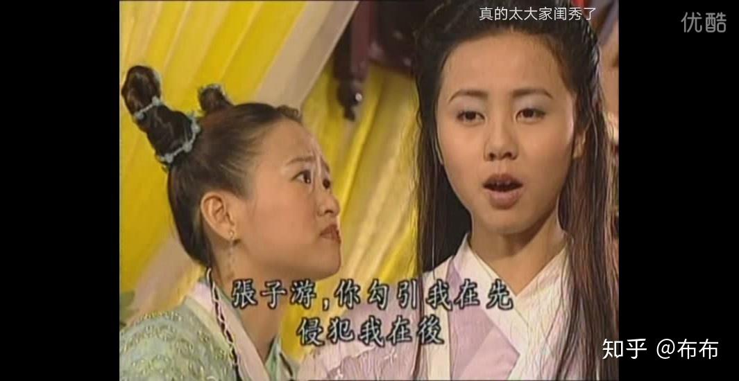 拉片01天地传奇之鱼美人