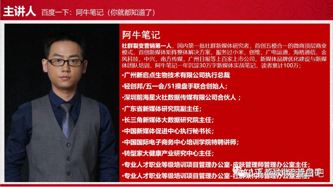 面包状元与阿牛笔记携手同行刘紫萱