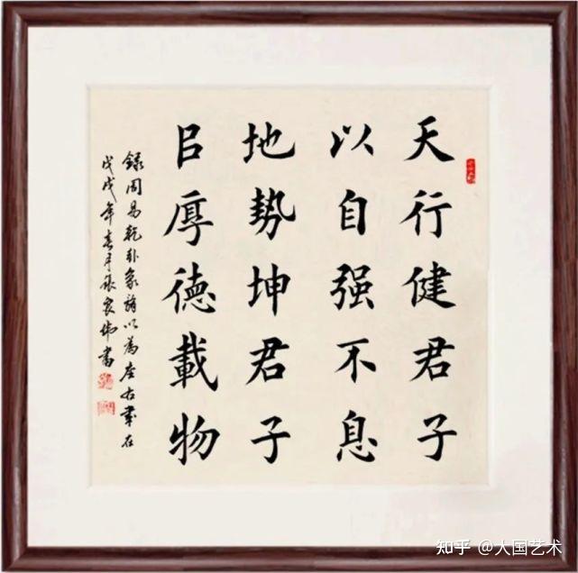 【中国艺术家】张良伟作品作为国礼走近伊朗伊斯兰共和国驻华大使馆