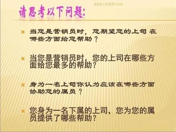 如何做一名合格的团队领袖ppt课件 可直接下载 知乎