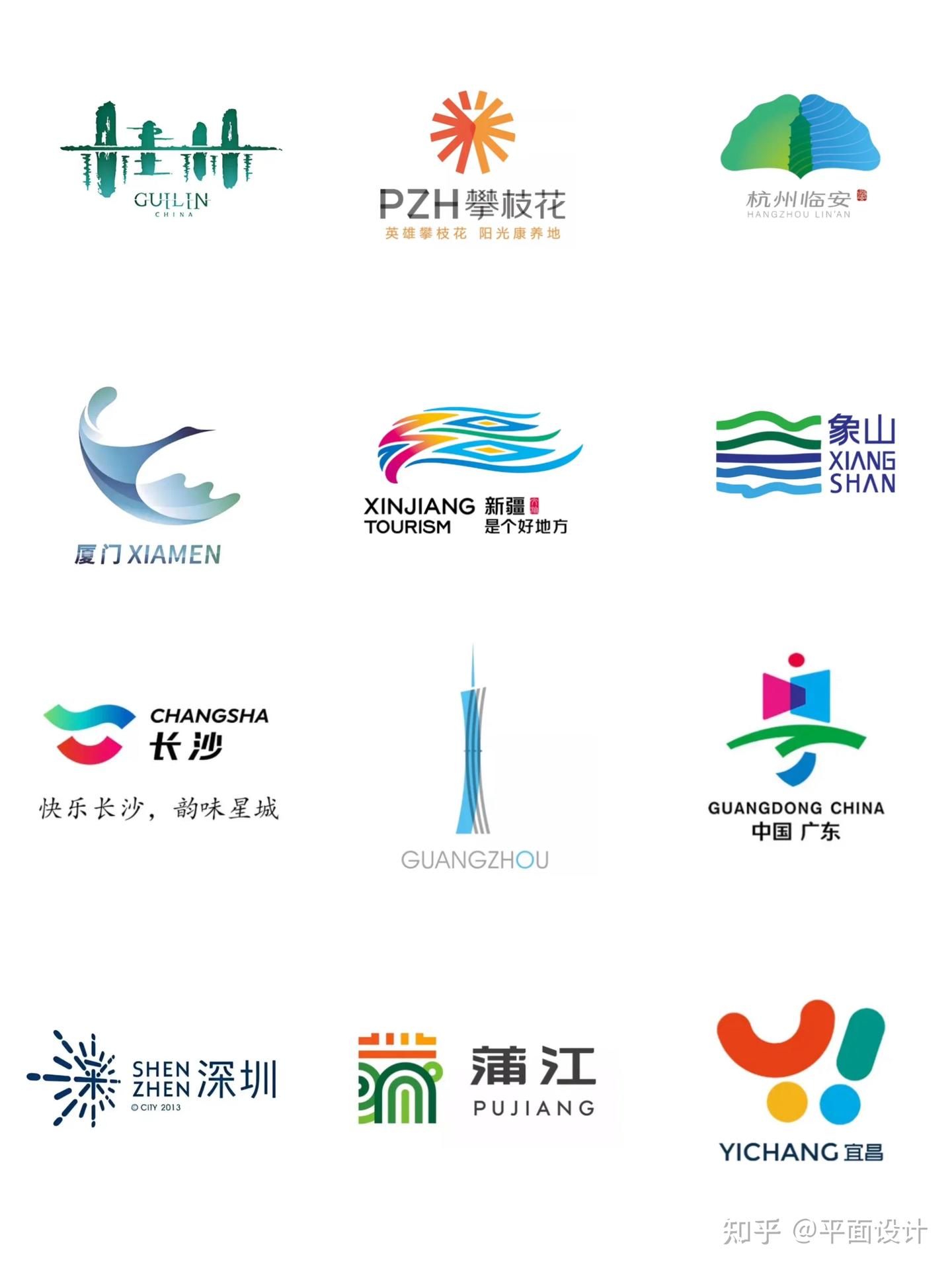 城市Logo设计!中国风! - 知乎
