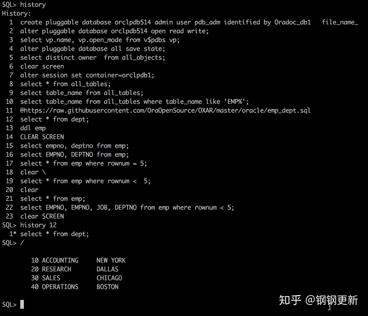 Oracle sqlcl sqlplus 