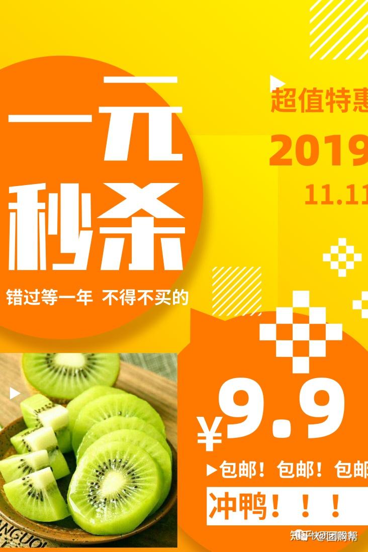 等进行动作:发朋友圈,群发好友「筛选客户」步骤二文案写的是1元或者