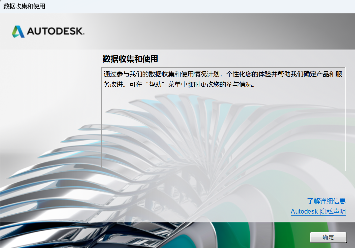 CAD2019 下载安装