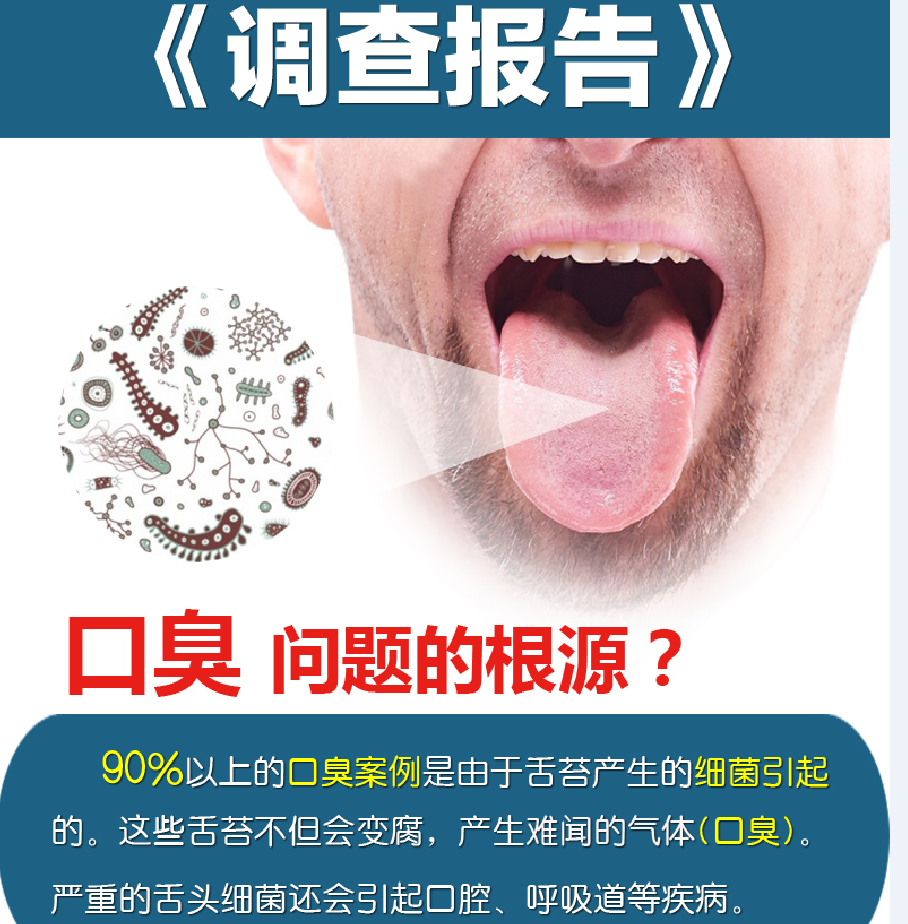想要摆脱口气的困扰吗 - 知乎